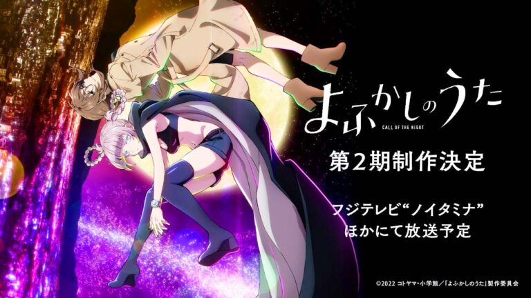 Anime Call of the Night Mendapatkan Musim Kedua
